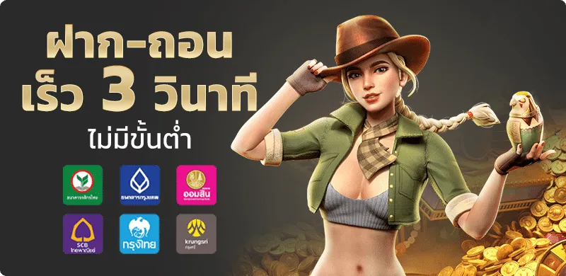 Ufabet_Bannner_H03